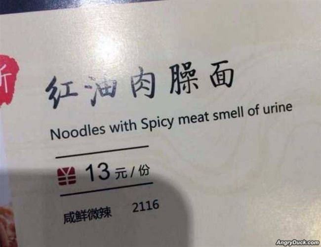 Mmmm Sounds Delicious